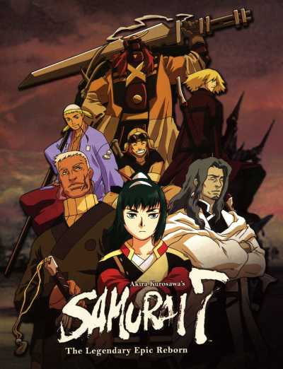 Samurai 7 copertina del gioco