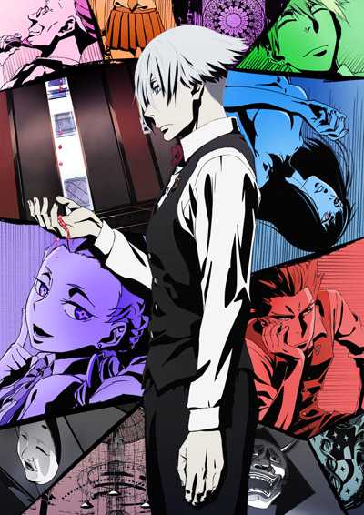Death Parade game cover