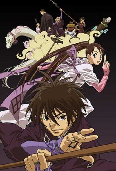 Kekkaishi copertina del gioco