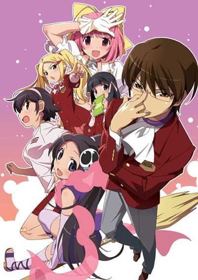 The World God Only Knows game cover