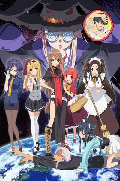 Okami-san and Her Seven Companions copertina del gioco