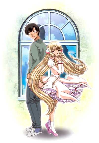 Chobits game cover