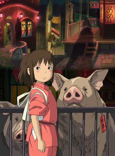 Spirited Away game cover