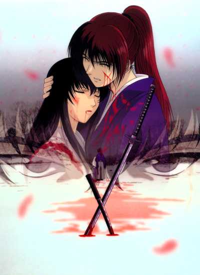 Samurai X: Trust & Betrayal copertina del gioco