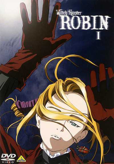 Witch Hunter Robin game cover