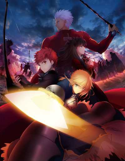 Fate/stay night [Unlimited Blade Works] copertina del gioco