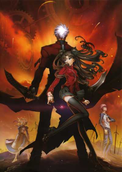 Fate/Stay Night: Unlimited Blade Works copertina del gioco