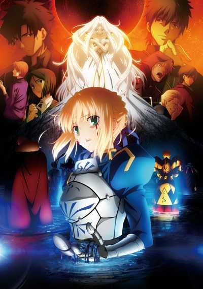 Fate/Zero (2012) copertina del gioco
