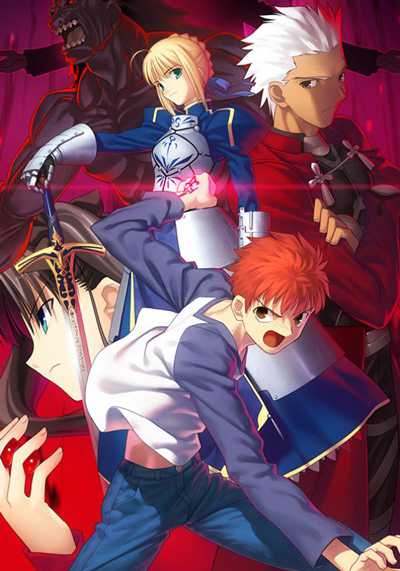Fate/Stay Night game cover