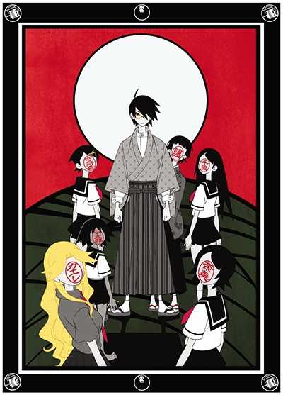 Zoku Sayonara Zetsubou-sensei copertina del gioco