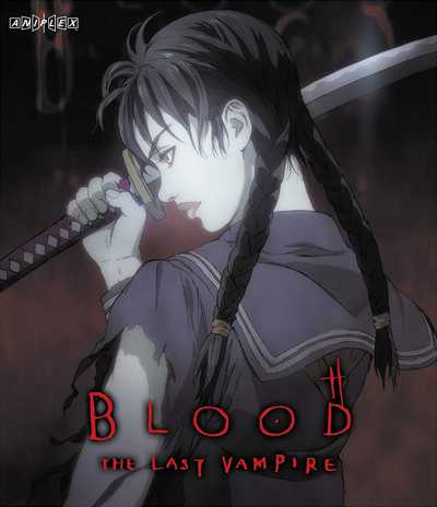 Blood: The Last Vampire copertina del gioco