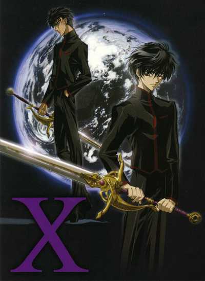 X (2001) copertina del gioco