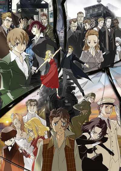 Baccano! game cover