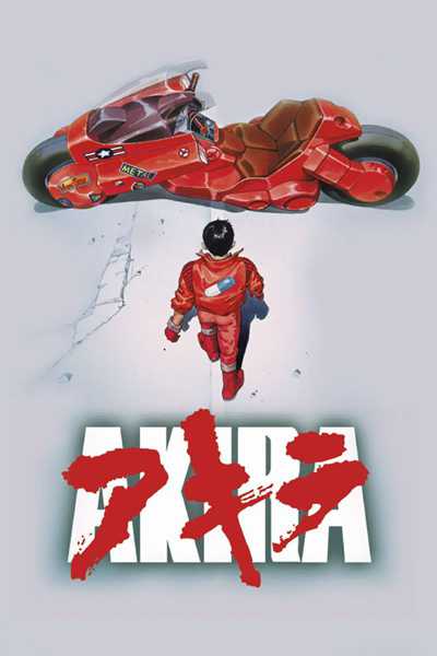 Akira copertina del gioco