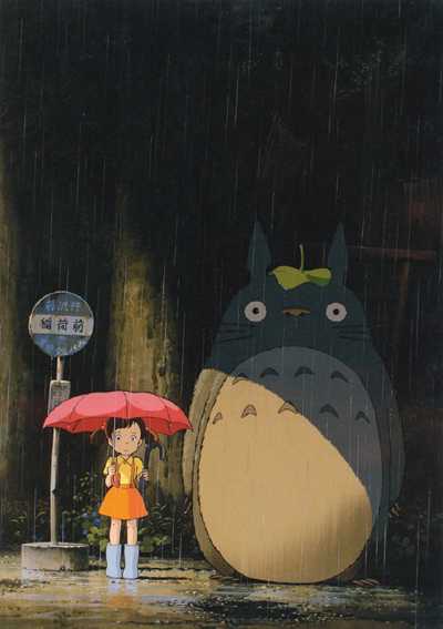 My Neighbor Totoro copertina del gioco
