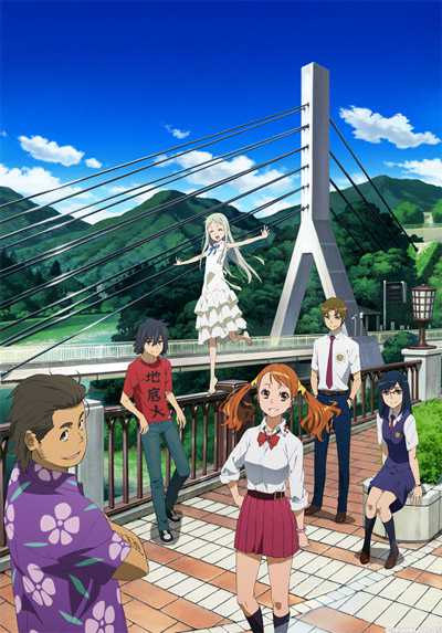 Anohana: The Flower We Saw That Day copertina del gioco