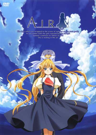 Air: The Motion Picture copertina del gioco