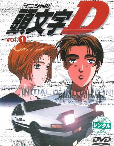 Initial D: First Stage game cover