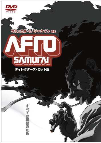 Afro Samurai copertina del gioco