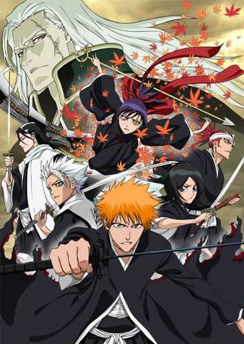 Bleach the Movie: Memories of Nobody game cover