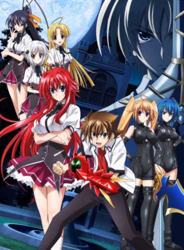 High School DxD New game cover