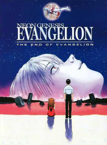 Neon Genesis Evangelion: The End of Evangelion copertina del gioco
