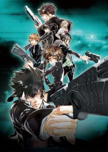 Psycho-Pass copertina del gioco