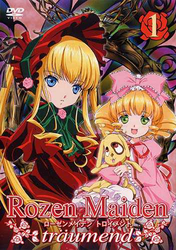Rozen Maiden Traumend copertina del gioco