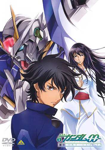 Mobile Suit Gundam 00 Season 2 copertina del gioco