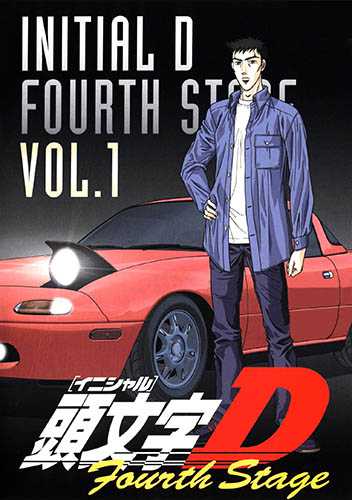 Initial D: Fourth Stage game cover