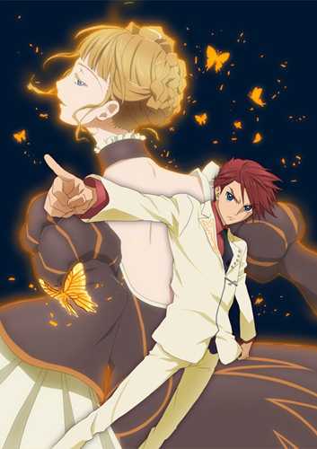 Umineko: When They Cry game cover