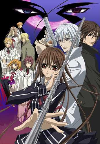 Vampire Knight Guilty game cover
