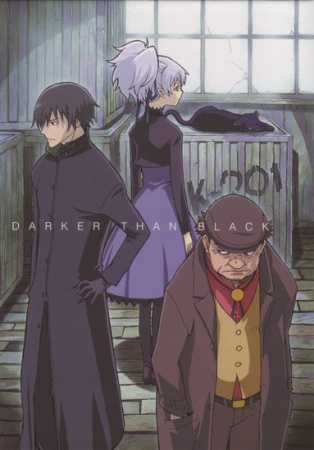 Darker Than Black game cover