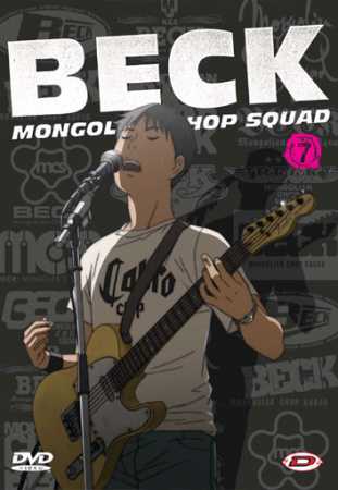 Beck: Mongolian Chop Squad game cover