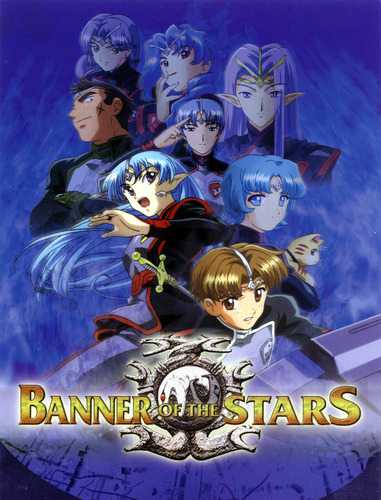 Banner of the Stars copertina del gioco