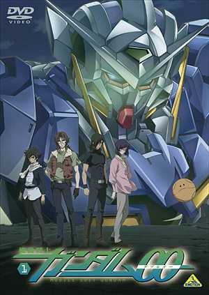 Mobile Suit Gundam 00 copertina del gioco